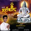 About Japle Mahakal Ka Naam Song